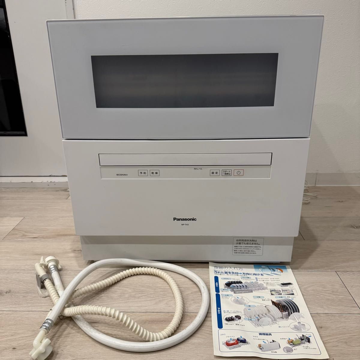 Panasonic パナソニック 食器洗い乾燥機 NP-TH3|Yahoo!フリマ Panasonic パナソニック 食器洗い乾燥機 NP-TH3|Yahoo!フリマ
