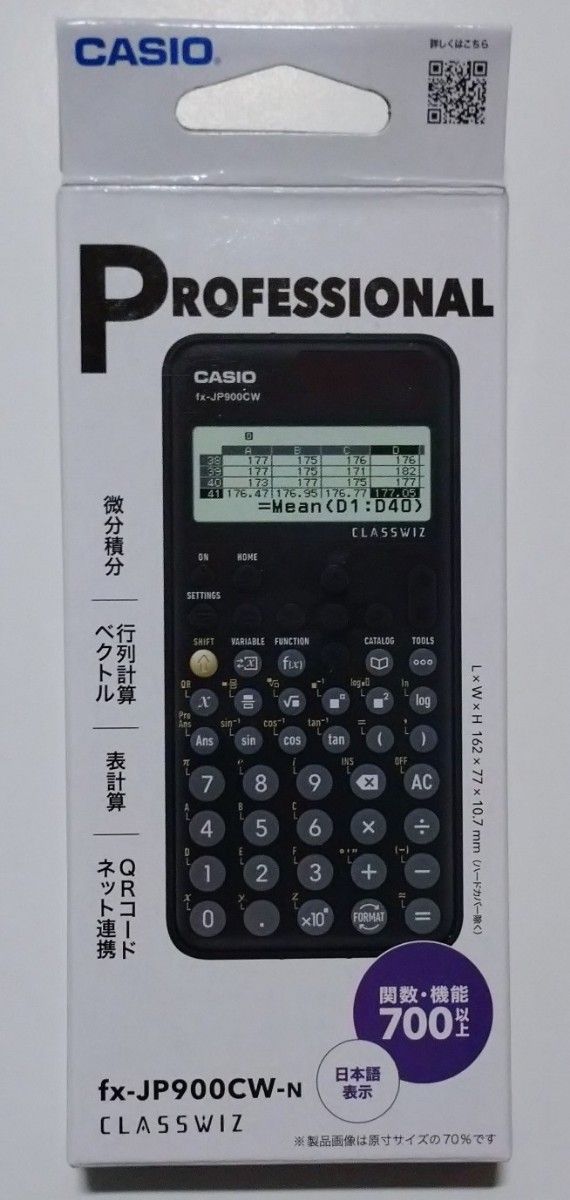CASIO カシオ 関数電卓 高精細・日本語表示 関数・機能700以上 CASIO カシオ 関数電卓 高精細・日本語表示 関数・機能700以上