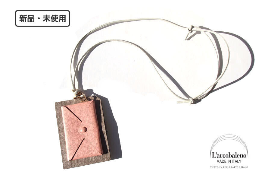 送料無料 新品|未使用|ラルコバレーノ|L'arcobaleno 送料無料 新品|未使用|ラルコバレーノ|L'arcobaleno
