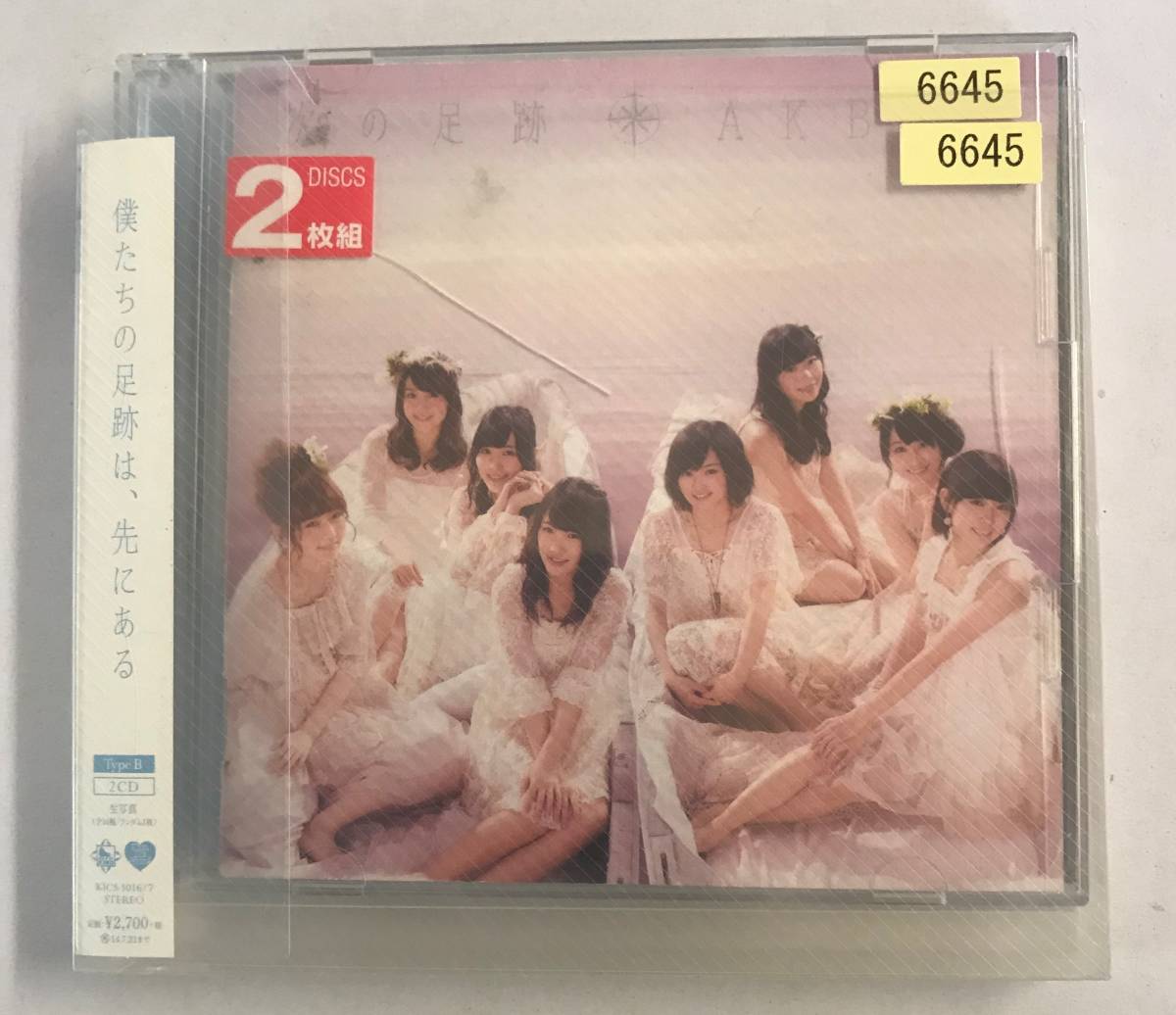 【CD】次の足跡Type B AKB48【レンタル落ち】@CD-04_画像1