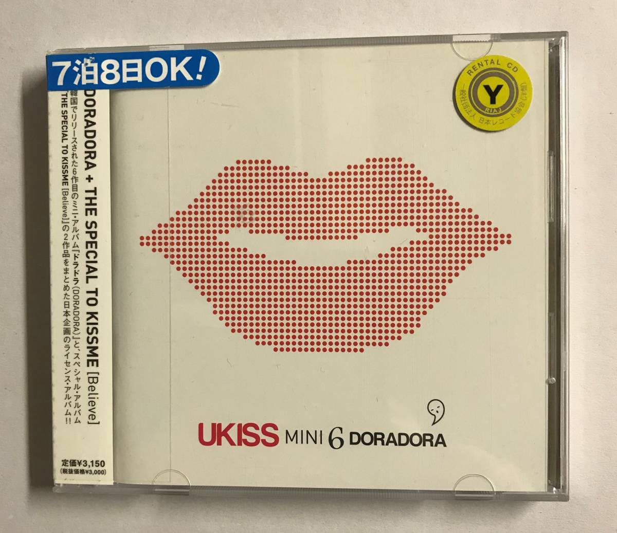 Cd Doradora The Special To Kissme Bellieve 日本ライセンス版 U Kiss レンタル落ち Cd 04 Product Details Yahoo Auctions Japan Proxy Bidding And Shopping Service From Japan