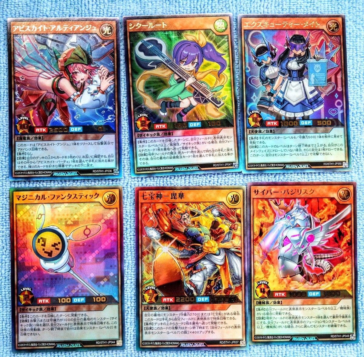 遊戯王ラッシュデュエル 5th ANNIVERSARY PACK ウルトラレア×12 遊戯王ラッシュデュエル 5th ANNIVERSARY PACK ウルトラレア×12