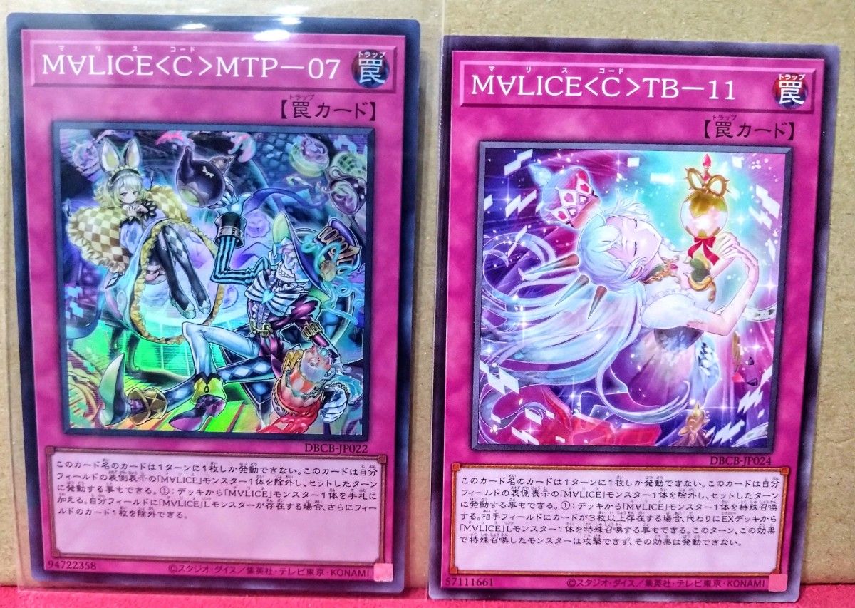 SALEで更にお買得 遊戯王 M∀LICE<Q>WHITE ホワイト クイーン マリス BINDER 遊戯王OCG デュエルモンスターズ