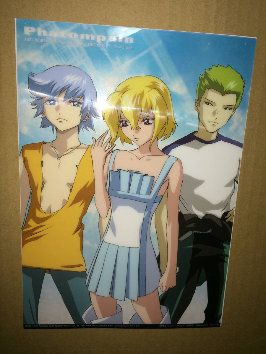 ガンダムSEED DESTINY フォトコレクション CellDX PHASE ガンダムSEED DESTINY フォトコレクション CellDX PHASE