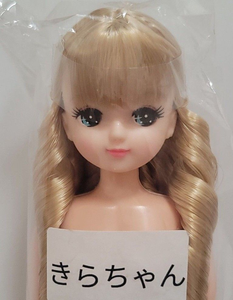 リカちゃんキャッスル 神戸お楽しみドールDX おたのしみドール リカちゃんキャッスル 神戸お楽しみドールDX おたのしみドール