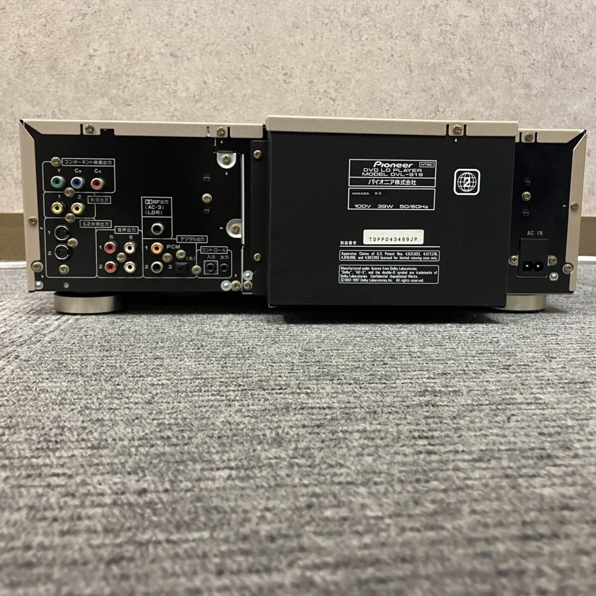 〇O624-P3-772 Pioneer パイオニア DVD/LDプレーヤー DVL-919 〇O624-P3-772 Pioneer パイオニア DVD/LDプレーヤー DVL-919