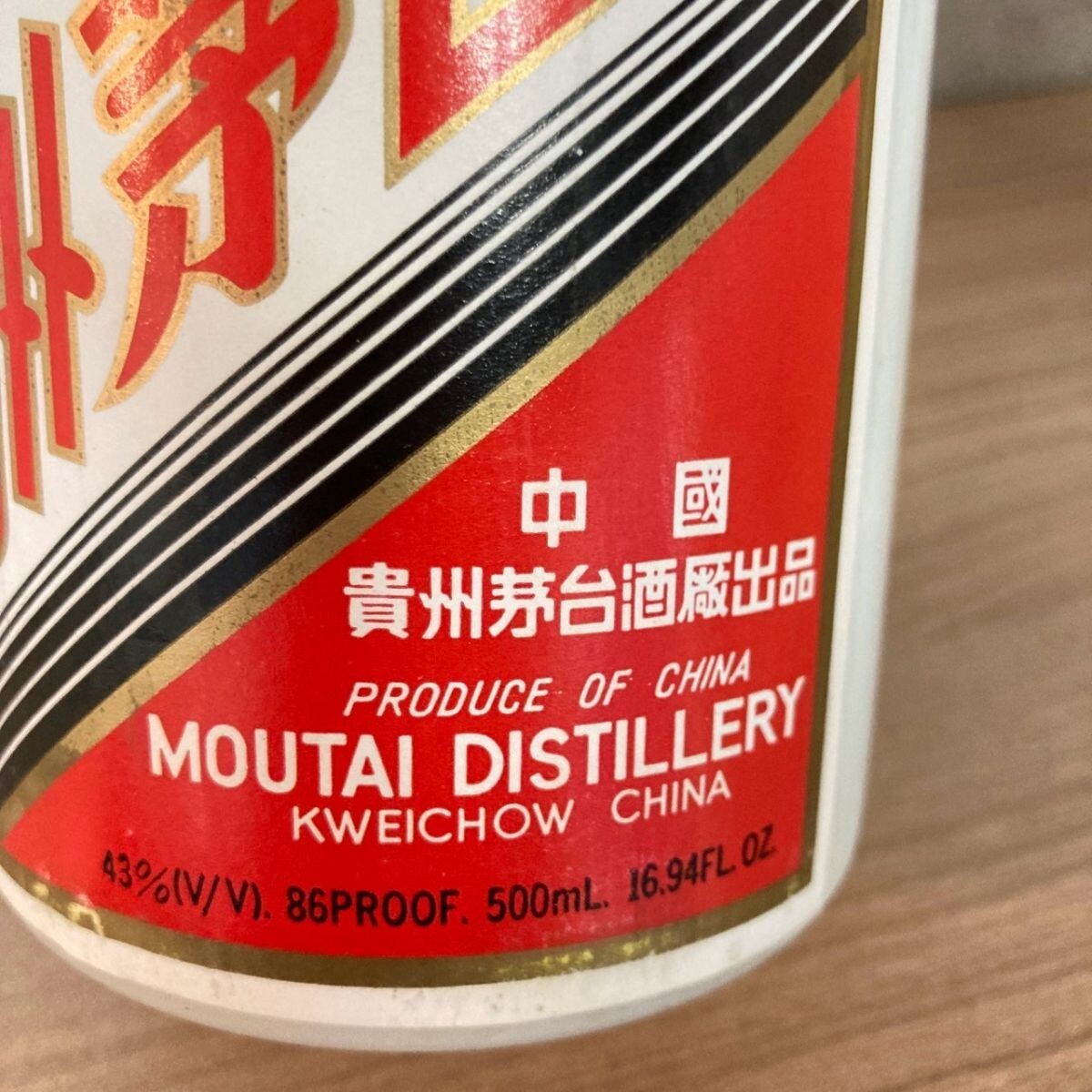 〇M202-P6-450 貴州茅台酒 マオタイ酒 天女ラベル KWEICHOW 〇M202-P6-450 貴州茅台酒 マオタイ酒 天女ラベル KWEICHOW