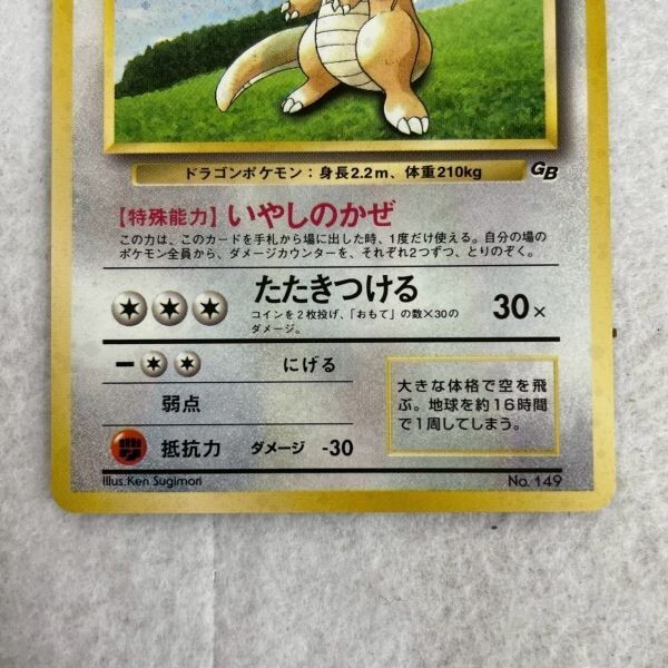 E723-O15-7674 ☆ ポケモンカード POKEMON ポケモン E723-O15-7674 ☆ ポケモンカード POKEMON ポケモン