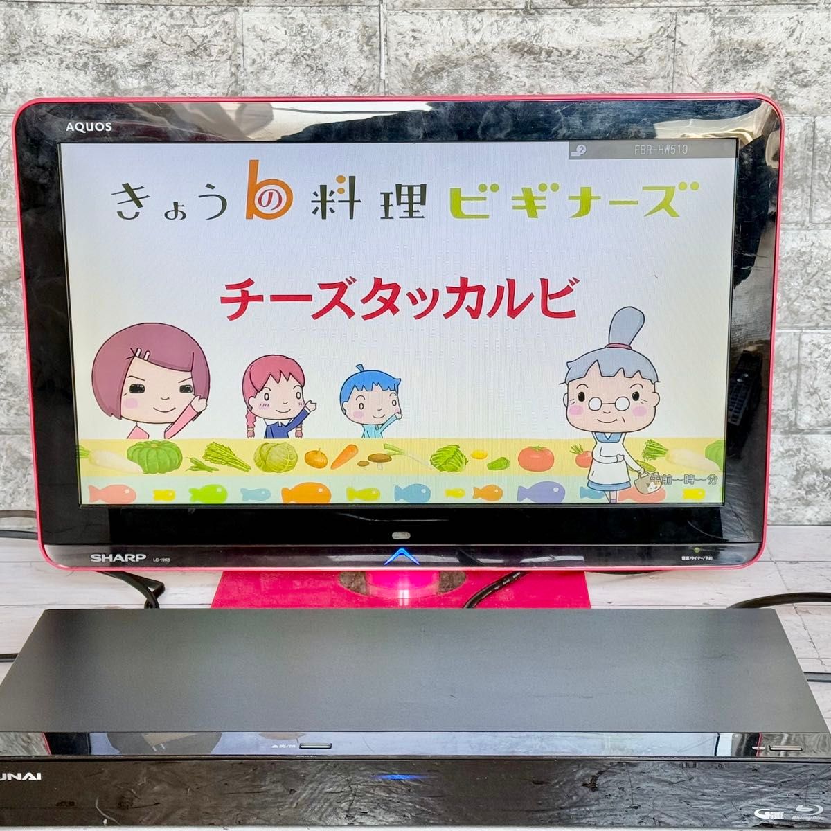 FUNAI「FBR-HW510」ブルーレイ・レコーダー 500GB・2チューナー FUNAI「FBR-HW510」ブルーレイ・レコーダー 500GB・2チューナー