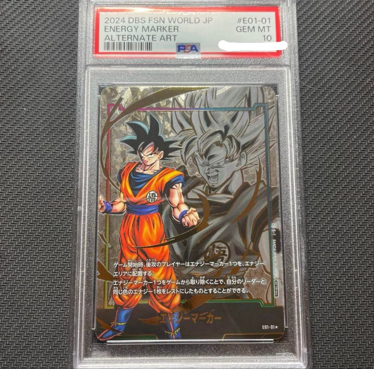 ビルス パラレルの新品・未使用品・中古品|Yahoo!フリマ(旧 ビルス パラレルの新品・未使用品・中古品|Yahoo!フリマ(旧