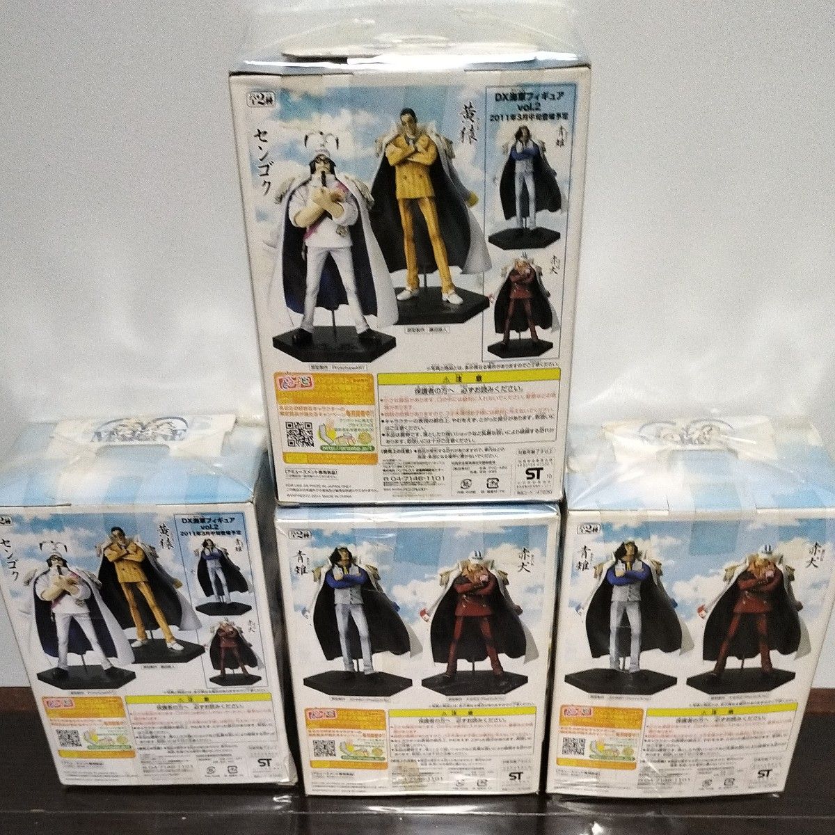 dx海軍フィギュア ONE PIECE 青雉 赤犬 黄猿 センゴク|Yahoo dx海軍フィギュア ONE PIECE 青雉 赤犬 黄猿 センゴク|Yahoo