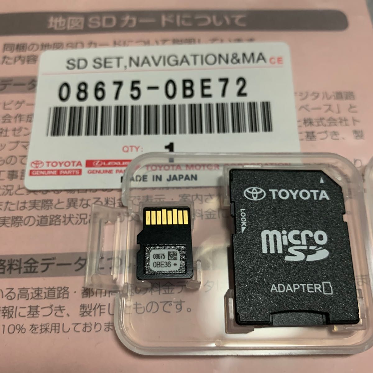 NSZT-W66TナビSD 2023年度 秋版 2025年4月18日に更新しました NSZT-W66TナビSD 2023年度 秋版 2025年4月18日に更新しました