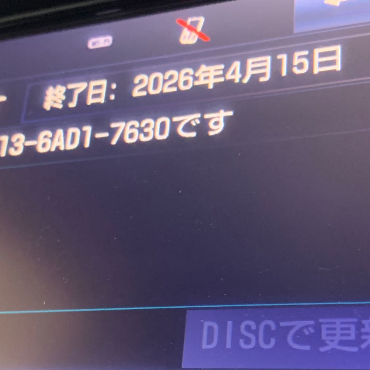 NSZT-W66TナビSD 2023年度 秋版 2025年4月18日に更新しました NSZT-W66TナビSD 2023年度 秋版 2025年4月18日に更新しました