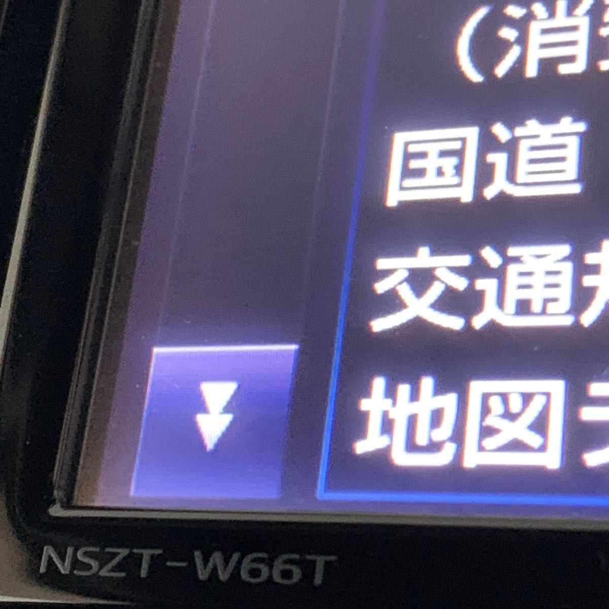 NSZT-W66TナビSD 2023年度 秋版 2025年4月18日に更新しました NSZT-W66TナビSD 2023年度 秋版 2025年4月18日に更新しました