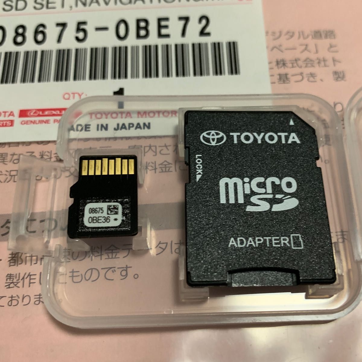 NSZT-W66TナビSD 2023年度 秋版 2025年4月18日に更新しました NSZT-W66TナビSD 2023年度 秋版 2025年4月18日に更新しました