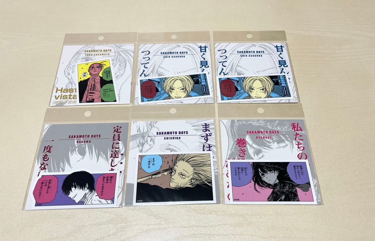 SAKAMOTO DAYS コマステッカー 坂本太郎 朝倉シン 南雲 神々廻 SAKAMOTO DAYS コマステッカー 坂本太郎 朝倉シン 南雲 神々廻