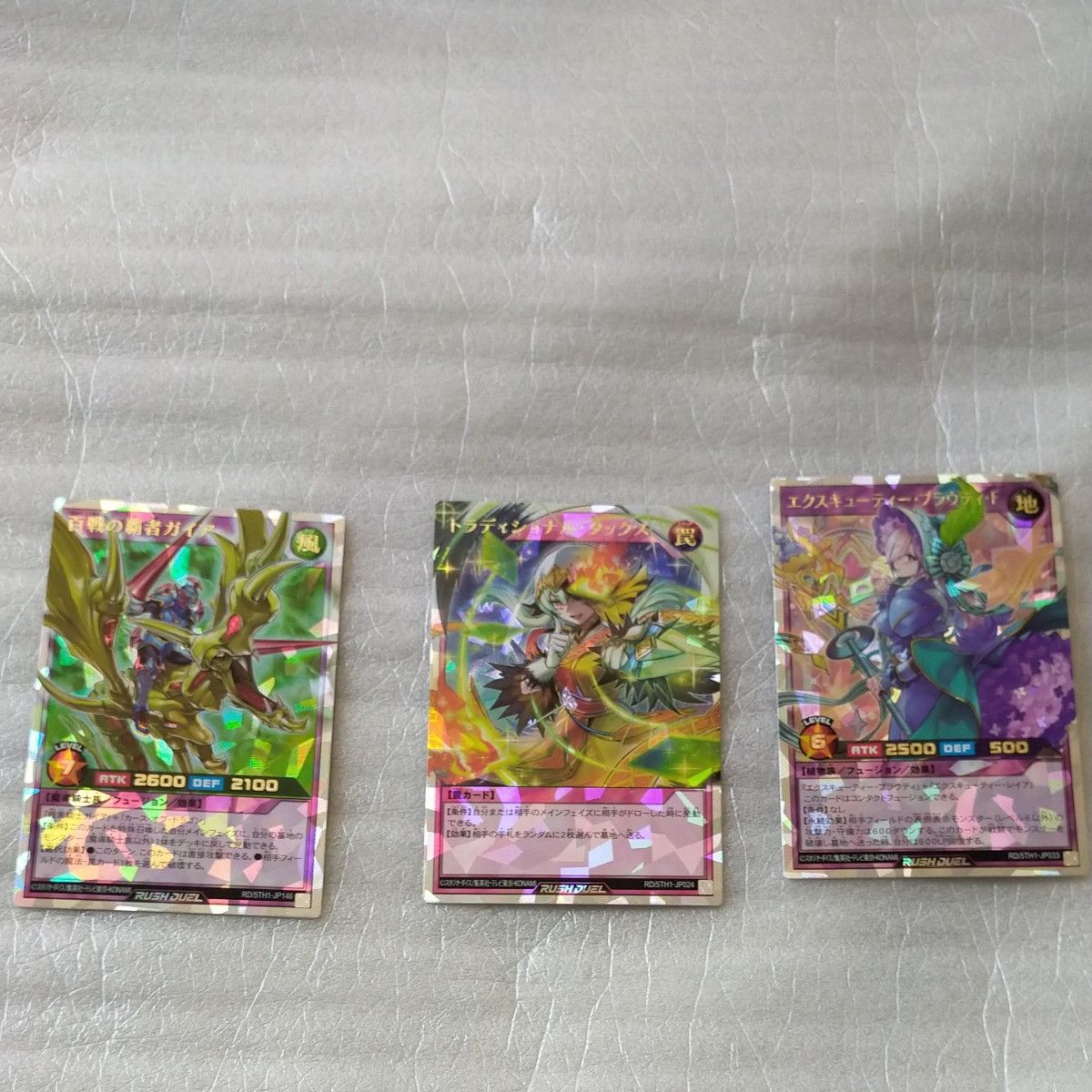 遊戯王ラッシュデュエル 5th ANNIVERSARY PACK オーバーラッシュ 遊戯王ラッシュデュエル 5th ANNIVERSARY PACK オーバーラッシュ