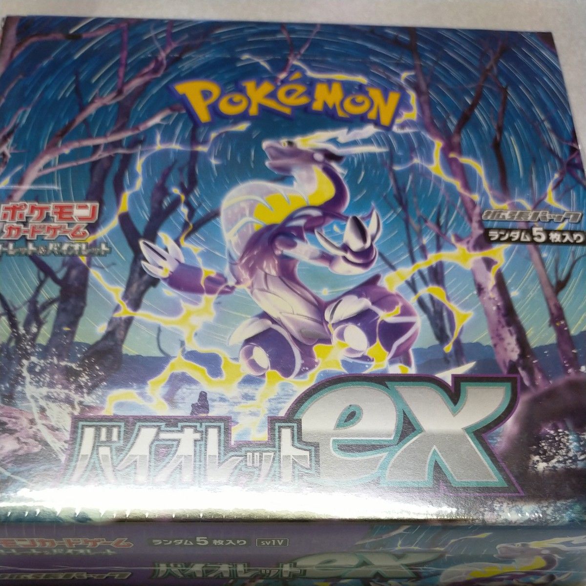 ポケモンカードゲーム バイオレットex 未開封BOX ペリペリつき ポケモンカードゲーム バイオレットex 未開封BOX ペリペリつき