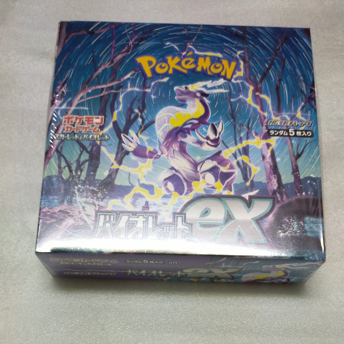 ポケモンカードゲーム バイオレットex 未開封BOX ペリペリつき ポケモンカードゲーム バイオレットex 未開封BOX ペリペリつき