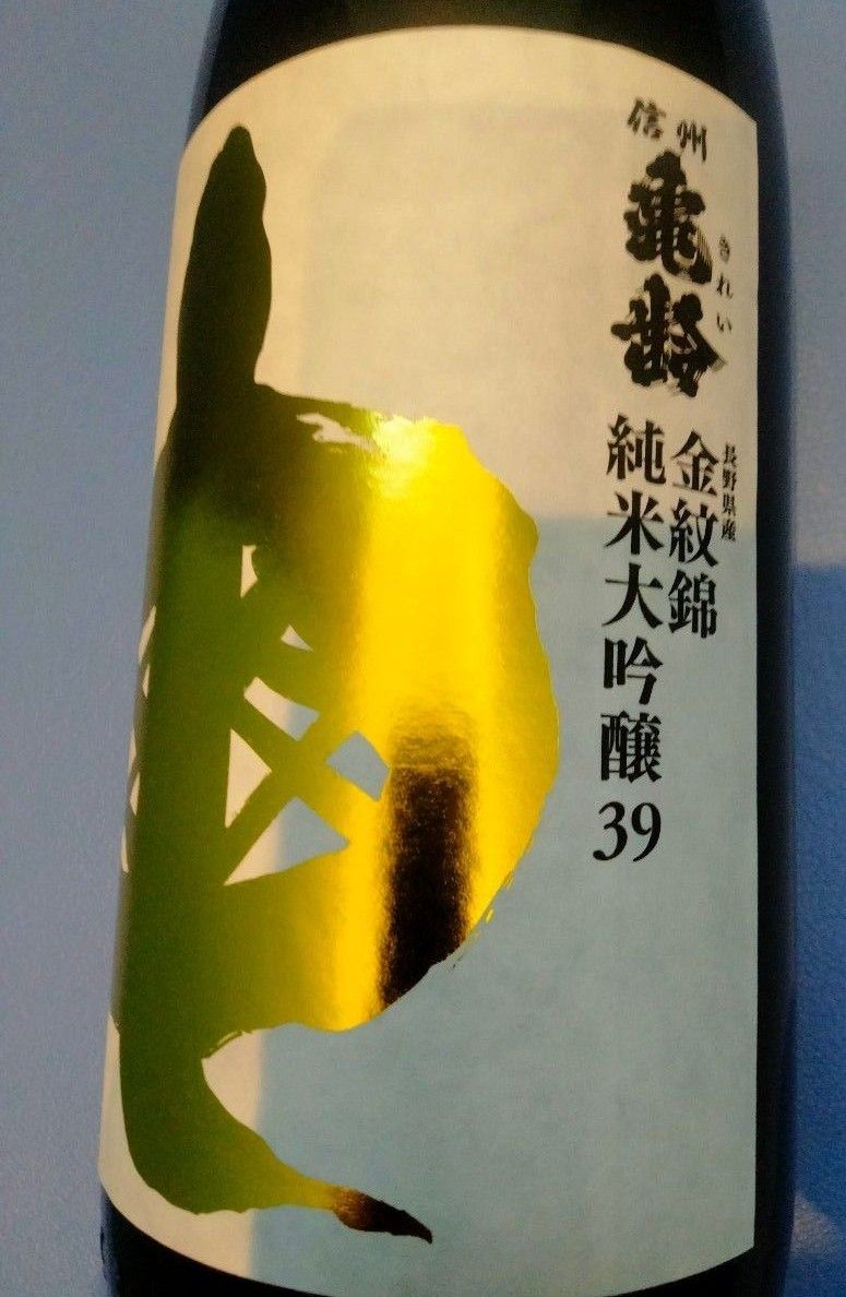 信州亀齢 金亀 金紋錦 純米大吟醸 39 1800ml 2025 3製造 一升瓶 信州亀齢 金亀 金紋錦 純米大吟醸 39 1800ml 2025 3製造 一升瓶
