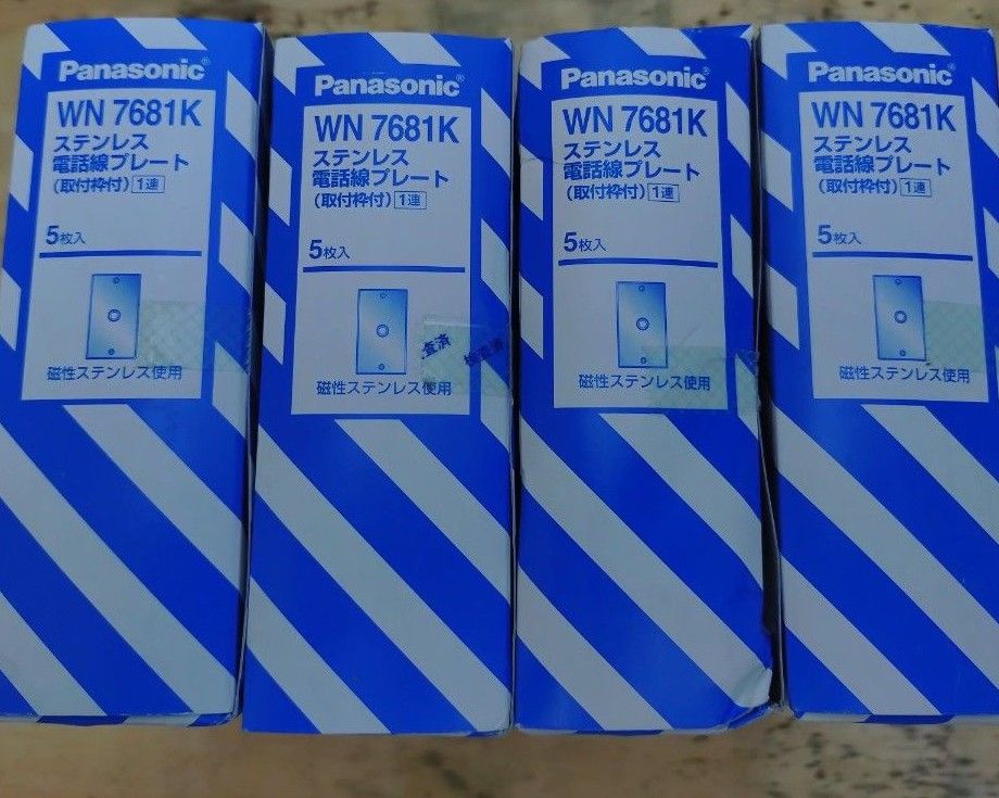 WN7981K Panasonic|Yahoo!フリマ(旧PayPayフリマ) WN7981K Panasonic|Yahoo!フリマ(旧PayPayフリマ)