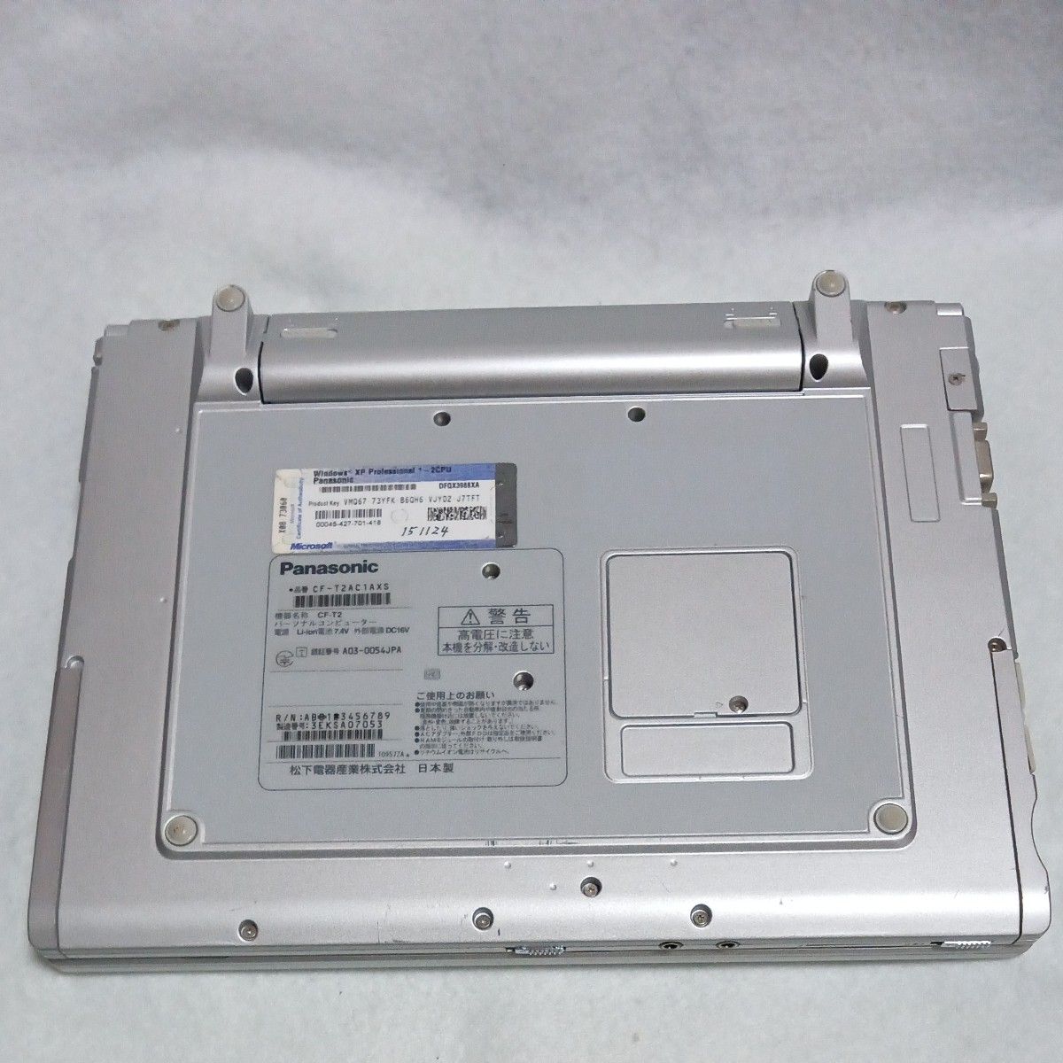 Windows XP ノートパソコン ジャンク品|Yahoo!フリマ(旧PayPay Windows XP ノートパソコン ジャンク品|Yahoo!フリマ(旧PayPay