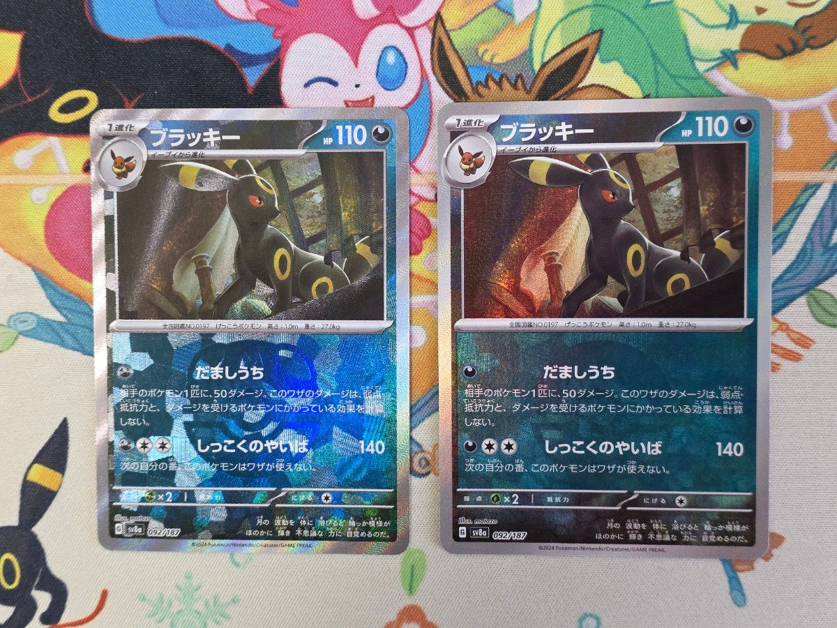 ポケモンカード テラスタルフェスex ブラッキー マスターボール ポケモンカード テラスタルフェスex ブラッキー マスターボール
