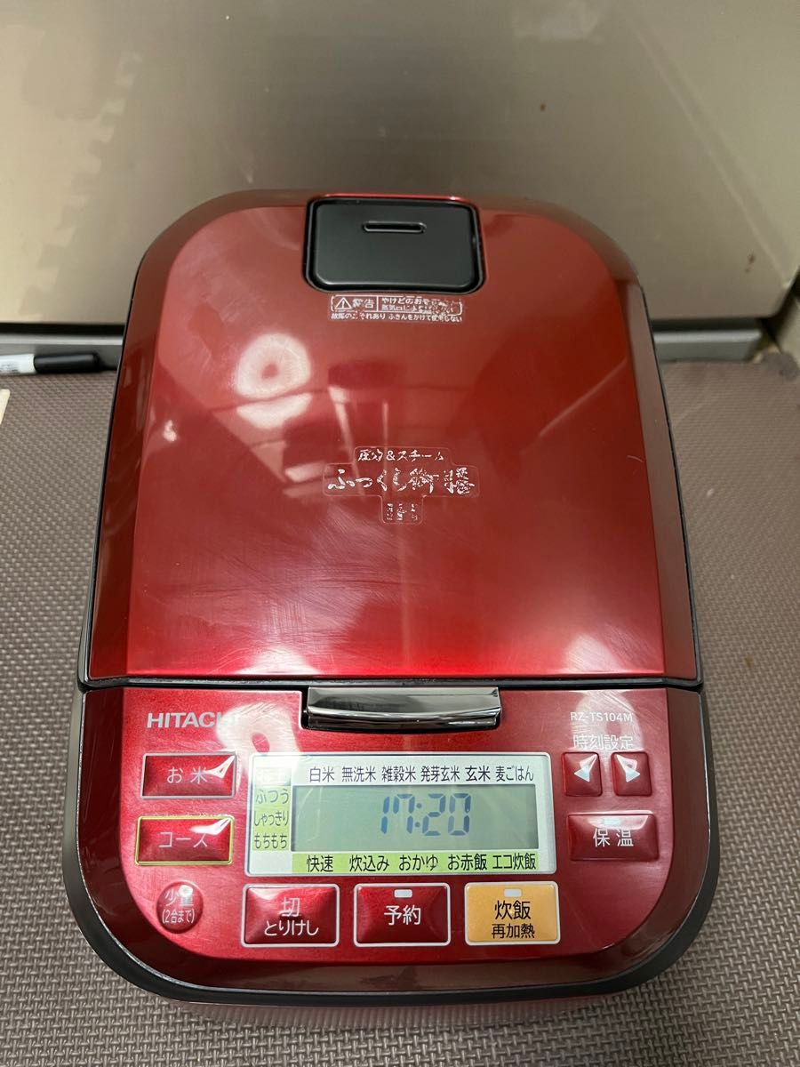 日立 圧力&スチームIHジャー炊飯器 ふっくら御膳 RZ-TS104M-2021 日立 圧力&スチームIHジャー炊飯器 ふっくら御膳 RZ-TS104M-2021
