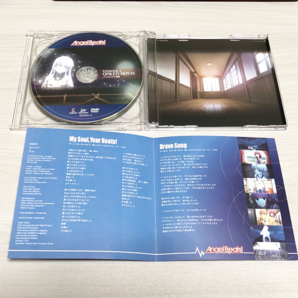 Paypayフリマ My Soul Your Beats Angelbeats 初回生産限定盤 Paypayフリマ My Soul Your Beats Angelbeats 初回生産限定盤