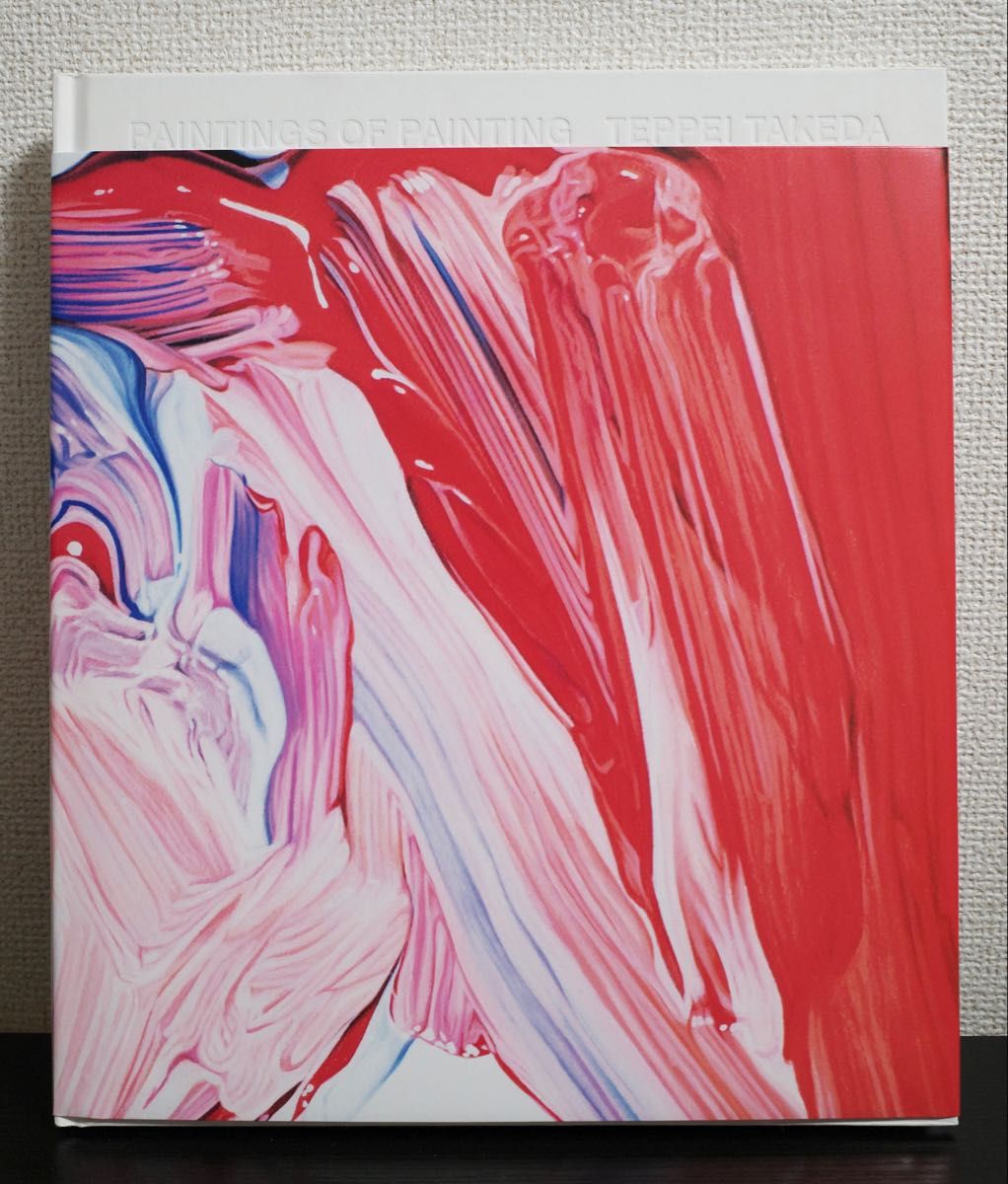 TEPPEI TAKEDA 武田鉄平 PAINTINGS OF PAINTING 直筆サイン入り TEPPEI TAKEDA 武田鉄平 PAINTINGS OF PAINTING 直筆サイン入り
