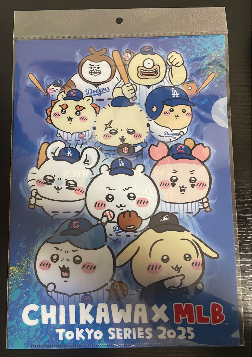 ちいかわ MLB TOKYO SERIES ドジャース カブス クリアファイル ちいかわ MLB TOKYO SERIES ドジャース カブス クリアファイル