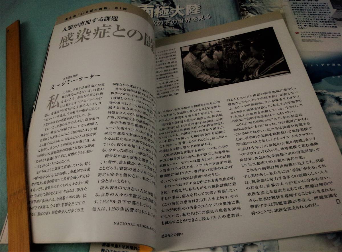書道古紙1980年代栄宝斎販売した温州皮紙6本紙一枚につき46x25m最高