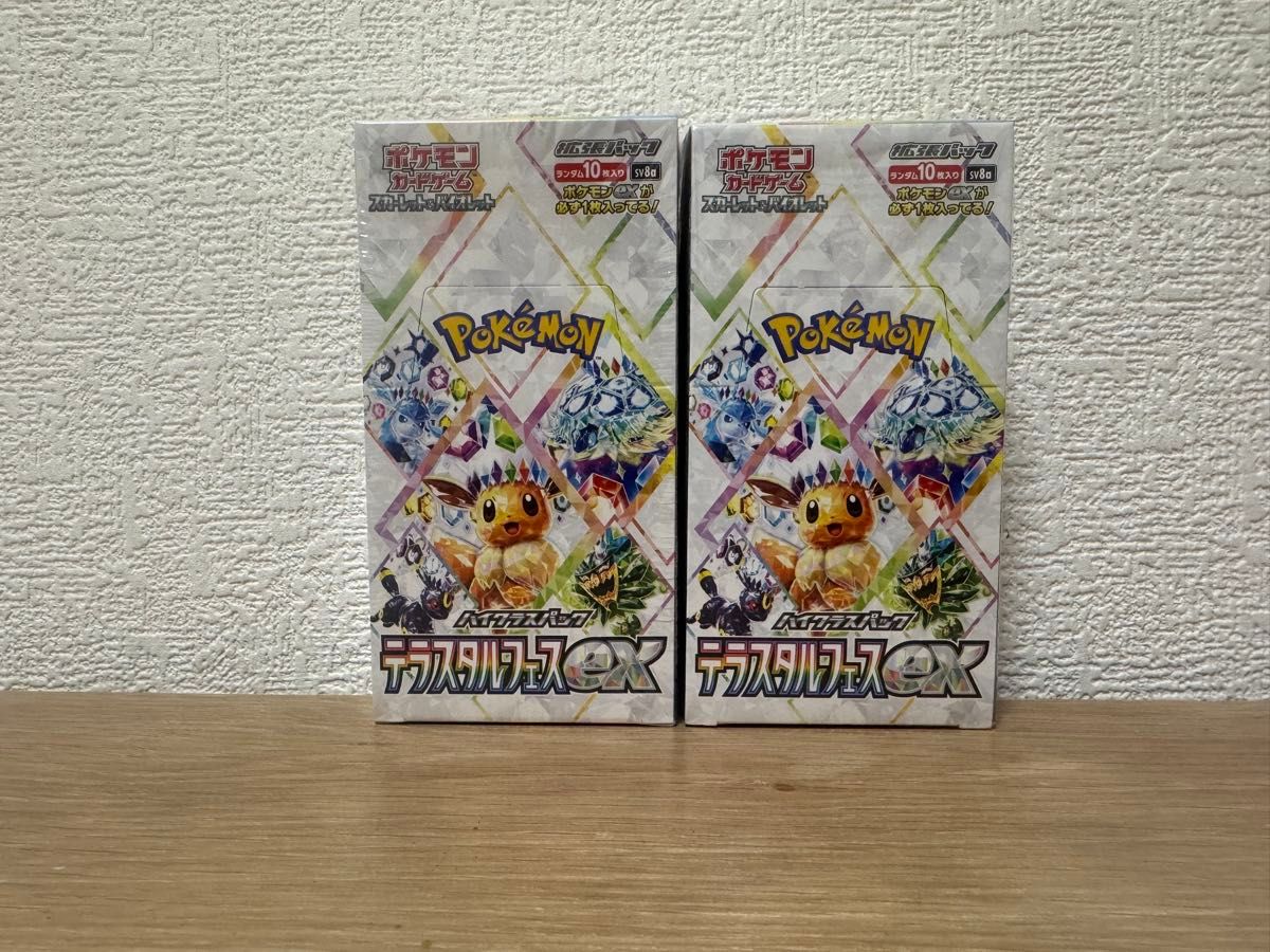 ポケモンカード ハイクラスパック テラスタルフェス 2BOX 新品未 ポケモンカード ハイクラスパック テラスタルフェス 2BOX 新品未