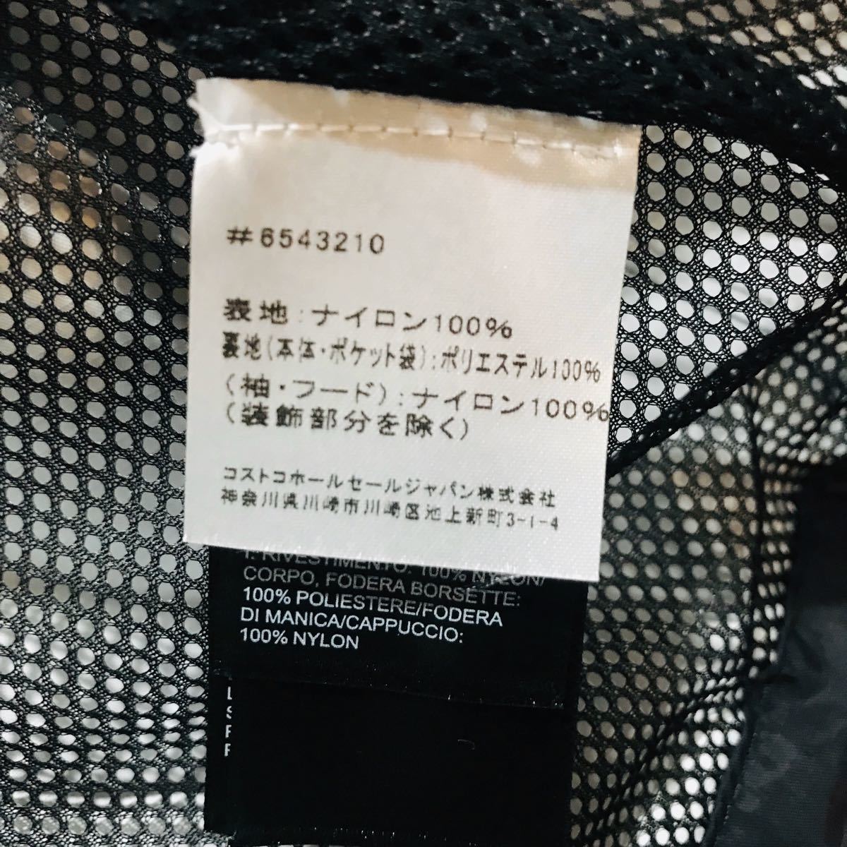 THE NORTH FACE メンズ リゾルブジャケット