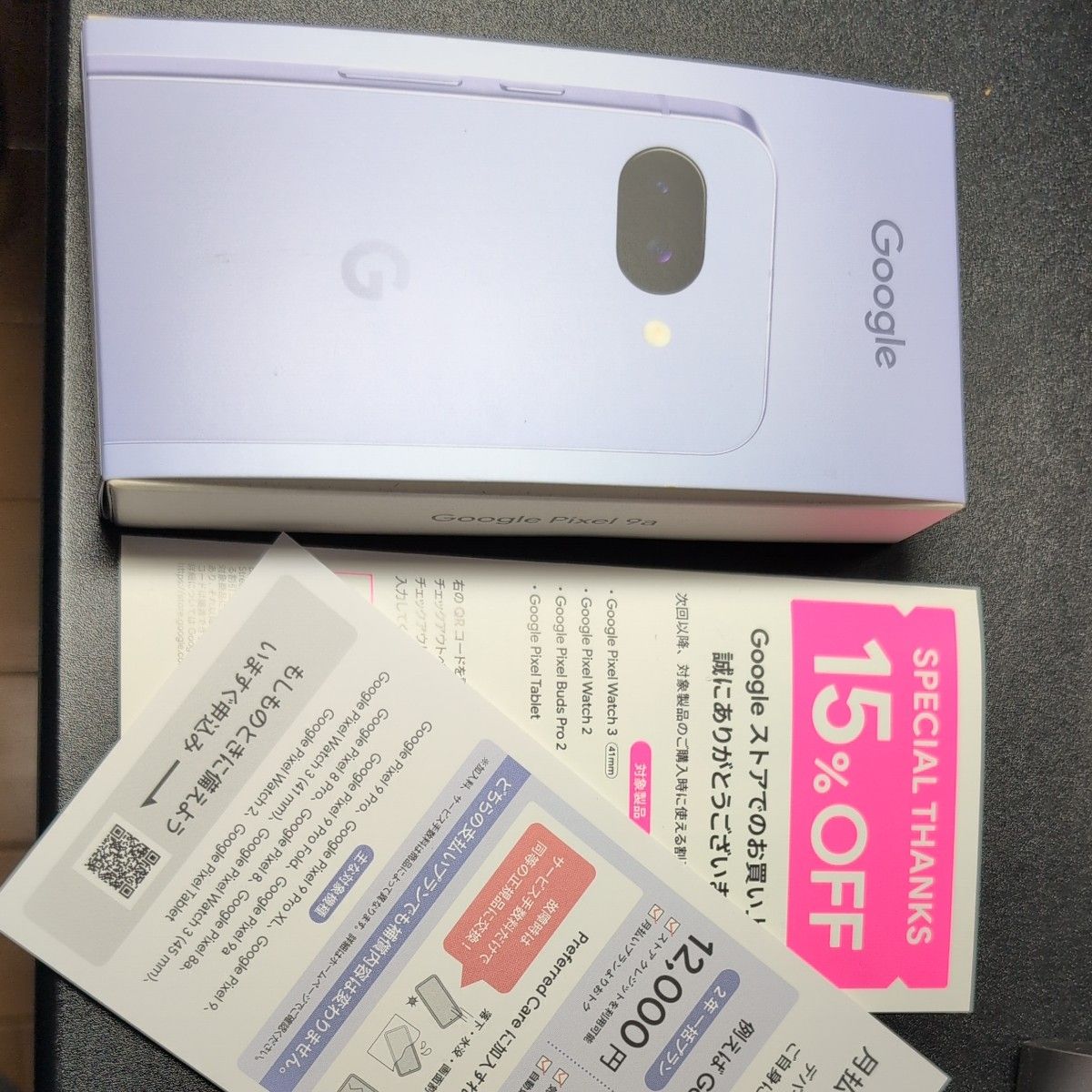 未使用 未開封】Google Pixel 9a 128GB Iris simフリー版|Yahoo 未使用 未開封】Google Pixel 9a 128GB Iris simフリー版|Yahoo