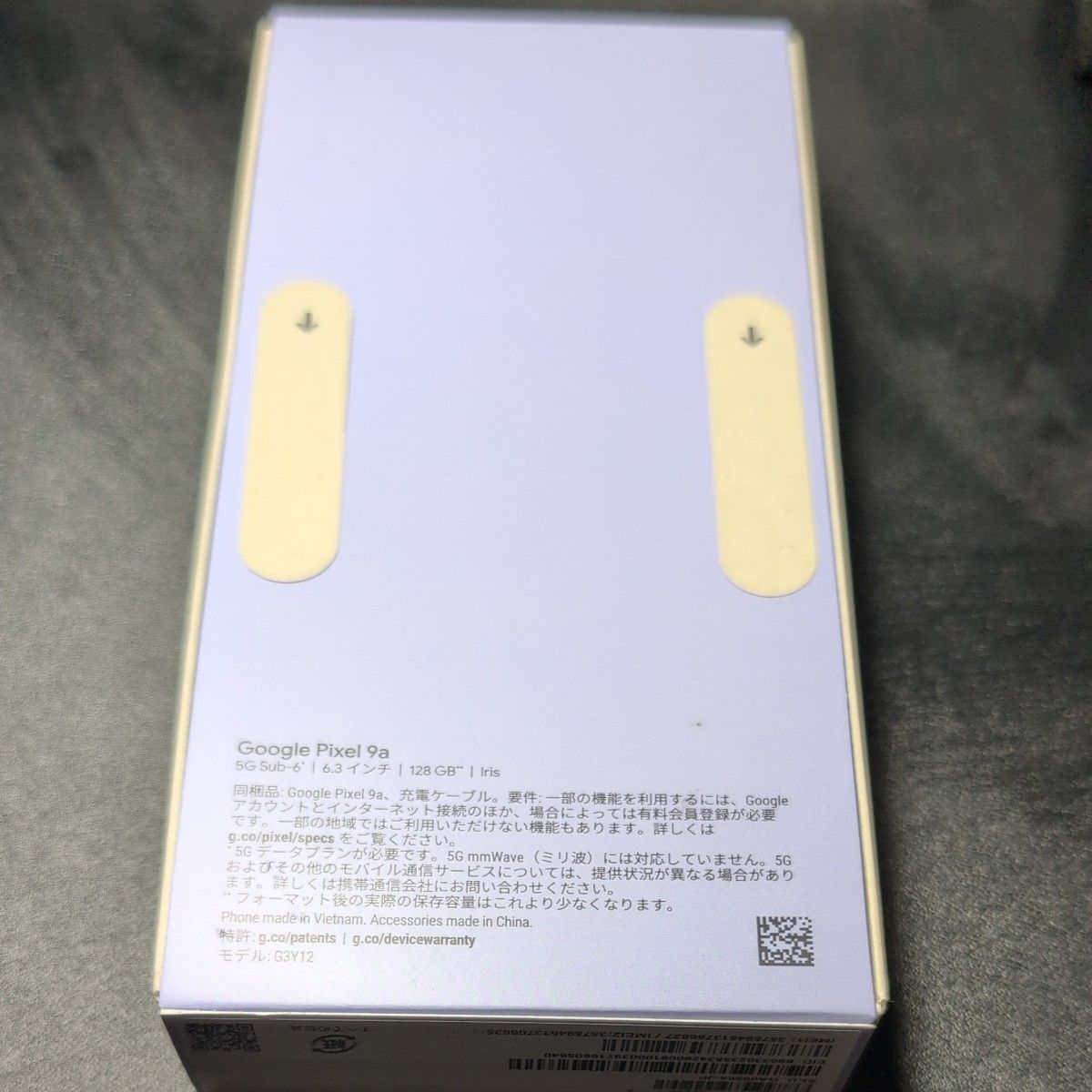 未使用 未開封】Google Pixel 9a 128GB Iris simフリー版|Yahoo 未使用 未開封】Google Pixel 9a 128GB Iris simフリー版|Yahoo