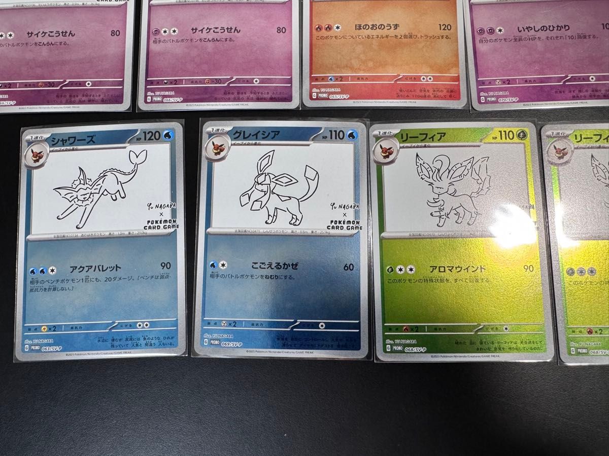 バラ売り可】ポケカ 長場雄 nagaba イーブイ プロモ ニンフィア バラ売り可】ポケカ 長場雄 nagaba イーブイ プロモ ニンフィア