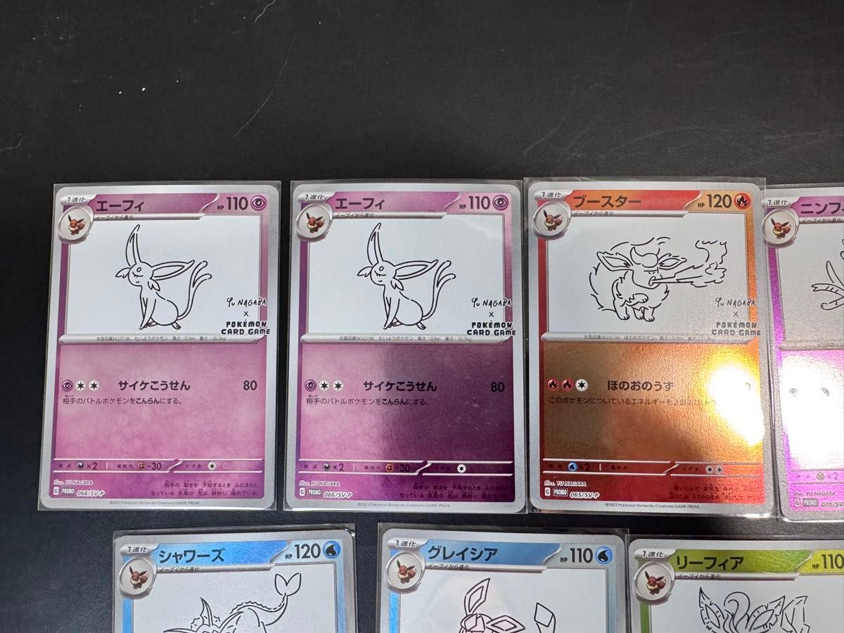 バラ売り可】ポケカ 長場雄 nagaba イーブイ プロモ ニンフィア バラ売り可】ポケカ 長場雄 nagaba イーブイ プロモ ニンフィア