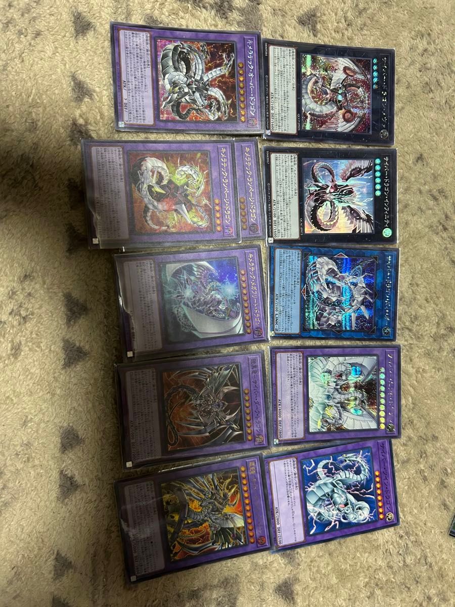 遊戯王 サイバードラゴン デッキパーツ|Yahoo!フリマ(旧PayPay 遊戯王 サイバードラゴン デッキパーツ|Yahoo!フリマ(旧PayPay