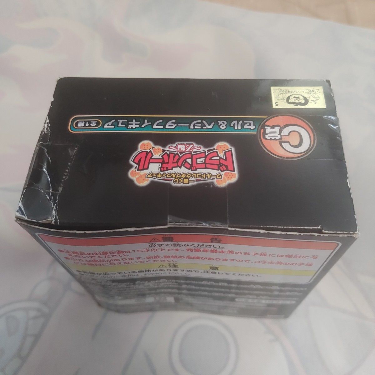 ドラゴンボール 一番くじ C賞 ワールドコレクタブル フィギュア ドラゴンボール 一番くじ C賞 ワールドコレクタブル フィギュア