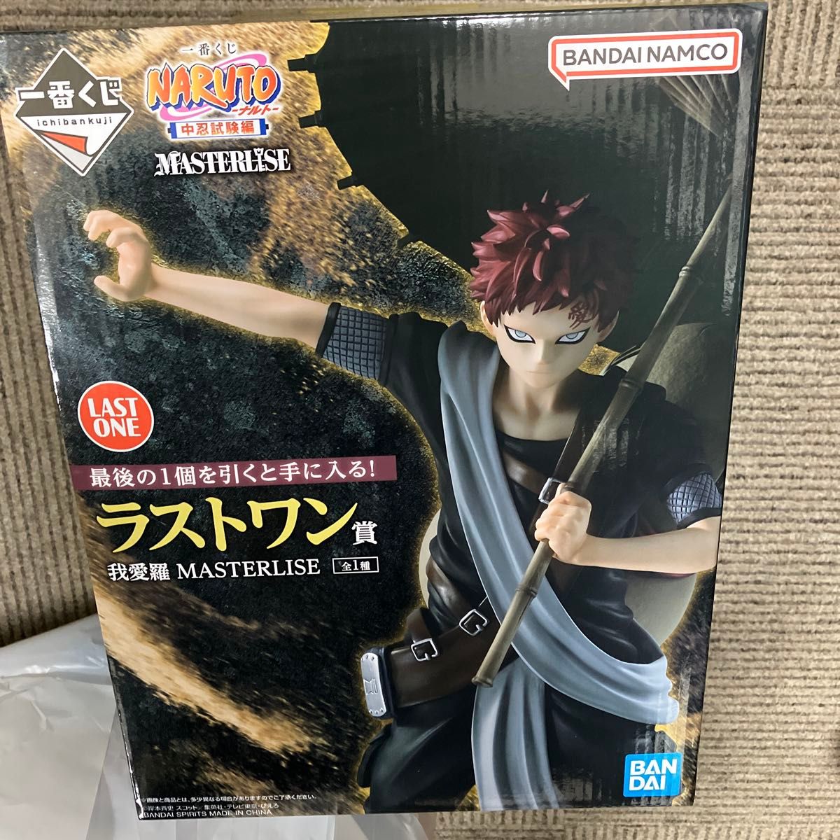 一番くじ NARUTO-ナルト- 中忍試験編 ラストワン賞 我愛羅 一番くじ NARUTO-ナルト- 中忍試験編 ラストワン賞 我愛羅