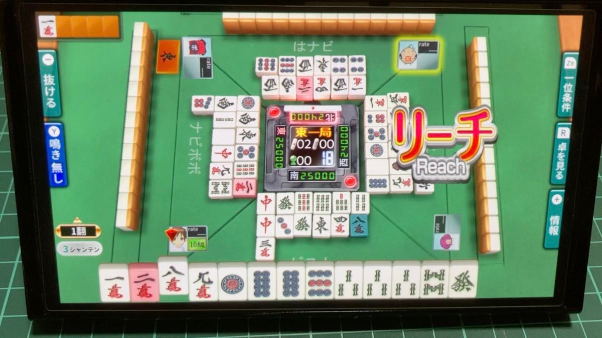 【Switch】 ジャンナビ麻雀オンライン※値下げ不可
