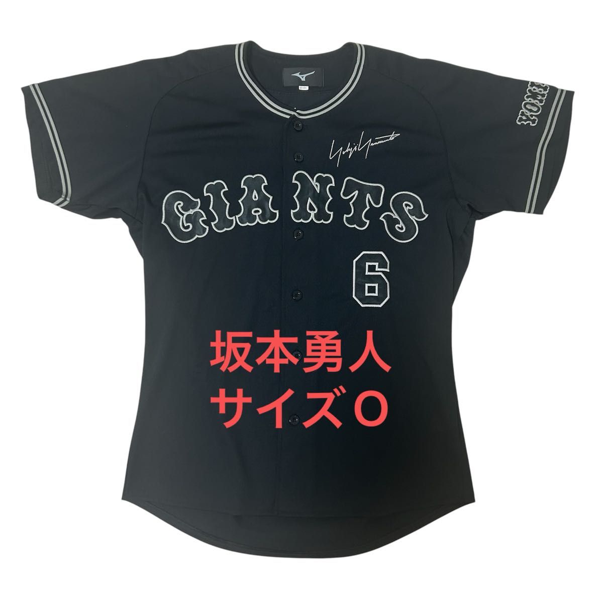 GIANTS × Yohji Yamamoto レプリカユニホーム 読売ジャイアンツ GIANTS × Yohji Yamamoto レプリカユニホーム 読売ジャイアンツ