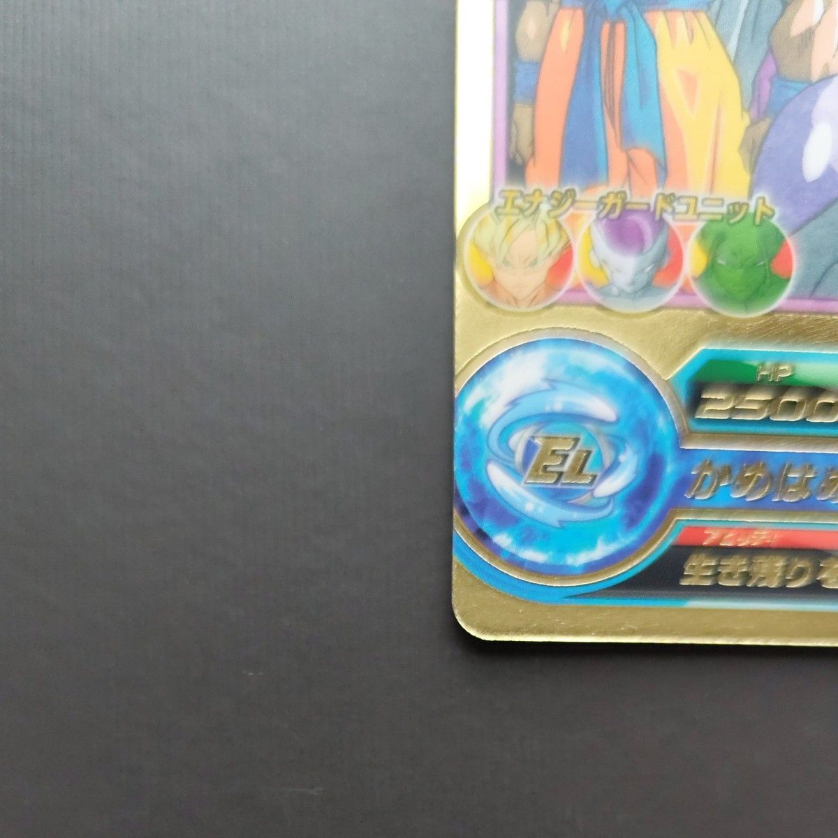 ドラゴンボールヒーローズ GPB-24|Yahoo!フリマ(旧PayPayフリマ) ドラゴンボールヒーローズ GPB-24|Yahoo!フリマ(旧PayPayフリマ)