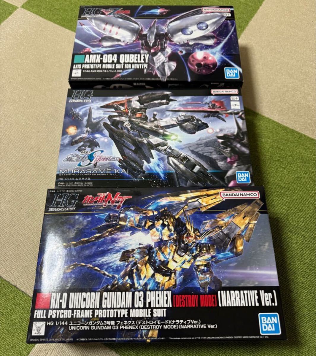 ガンプラ バンダイ プラモデル HGUC 未組立14点 HG ガンダム ガンプラ バンダイ プラモデル HGUC 未組立14点 HG ガンダム