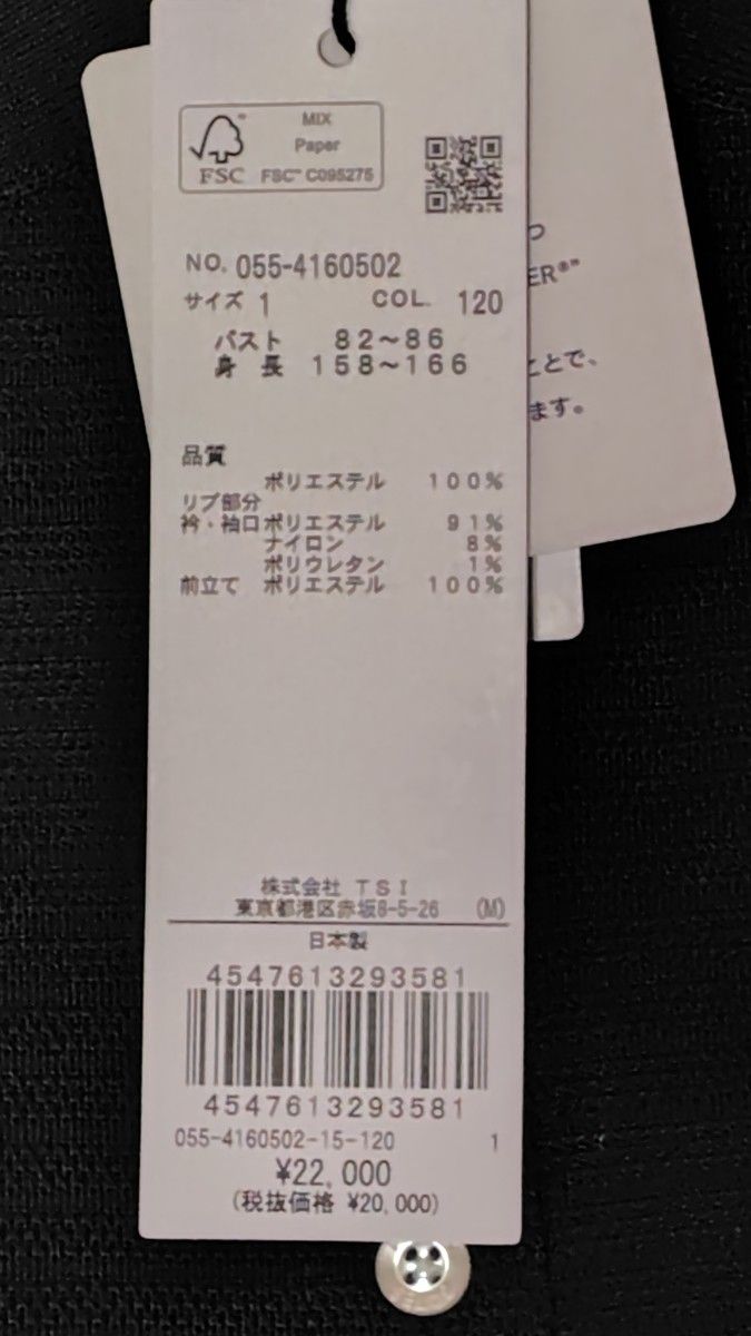 パーリーゲイツレディース半袖ポロシャツ ネイビー サイズ1 パーリーゲイツレディース半袖ポロシャツ ネイビー サイズ1