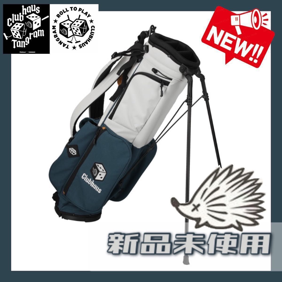 即日発送可【新品未使用】クラブハウス × タングラム コラボ 即日発送可【新品未使用】クラブハウス × タングラム コラボ