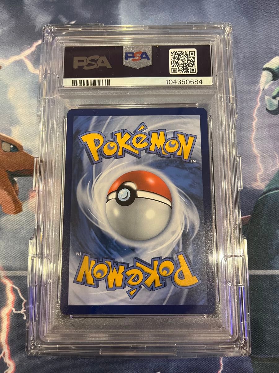 ゴッホピカチュウ PSA10 GEM MT プロモ / Pikachu with Grey ゴッホピカチュウ PSA10 GEM MT プロモ / Pikachu with Grey