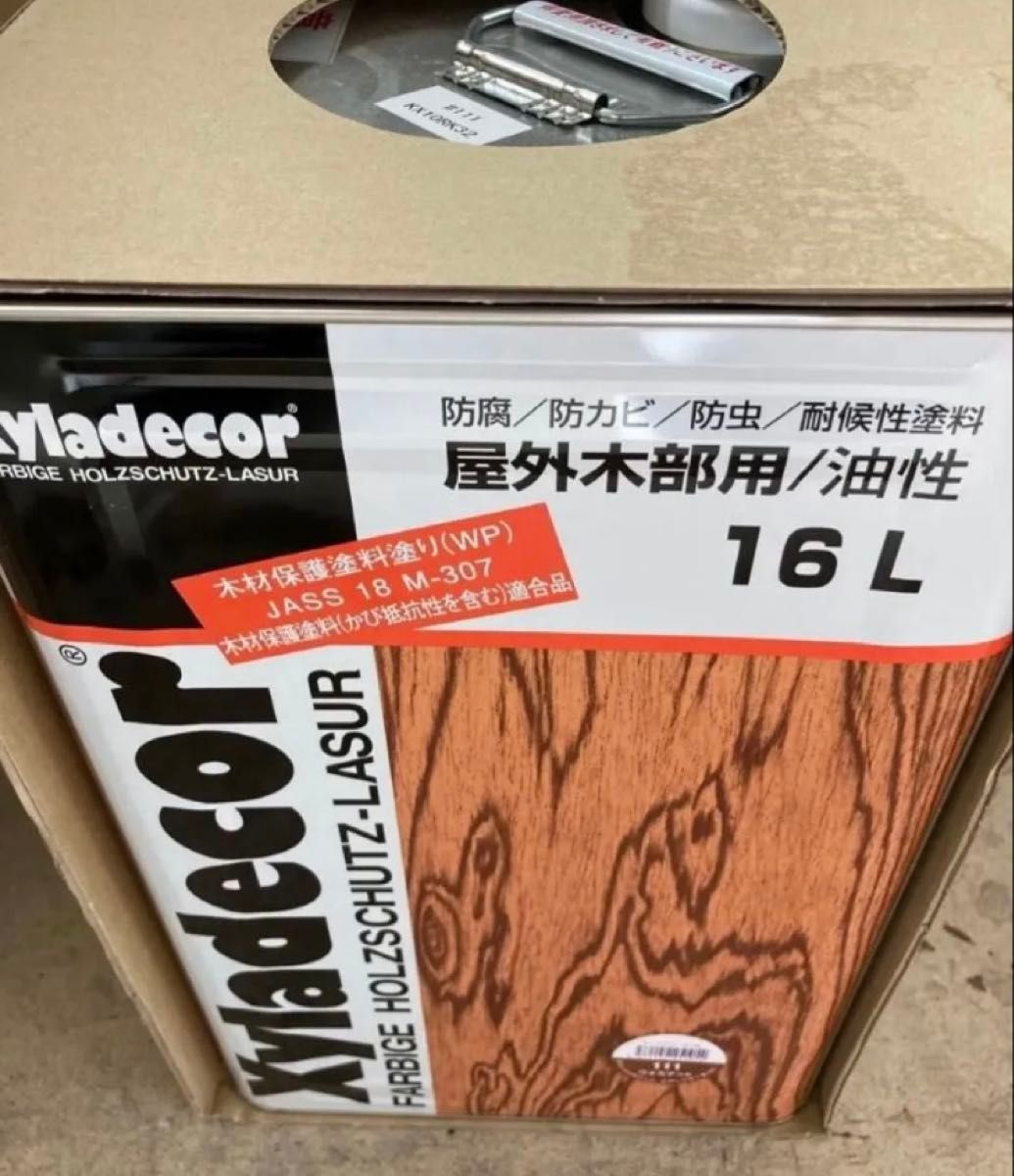 5月1日以降のご購入は5月7日の発送になります 大阪ガスケミカル 5月1日以降のご購入は5月7日の発送になります 大阪ガスケミカル