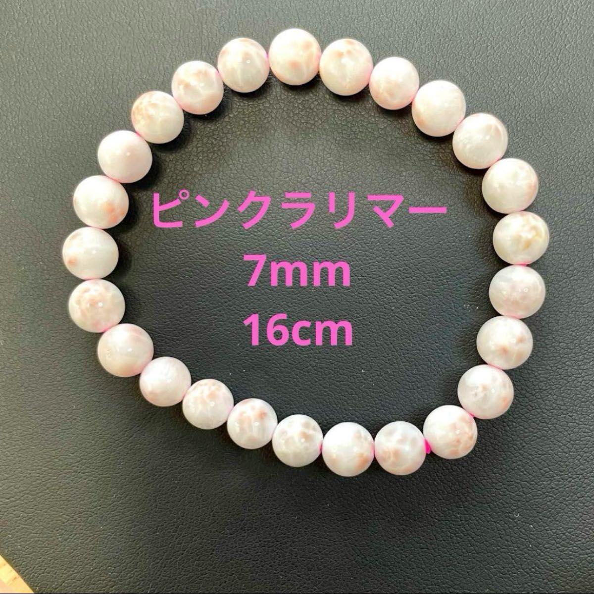 ピンクラリマー トムソナイト 7mm 16cm|Yahoo!フリマ(旧PayPay ピンクラリマー トムソナイト 7mm 16cm|Yahoo!フリマ(旧PayPay